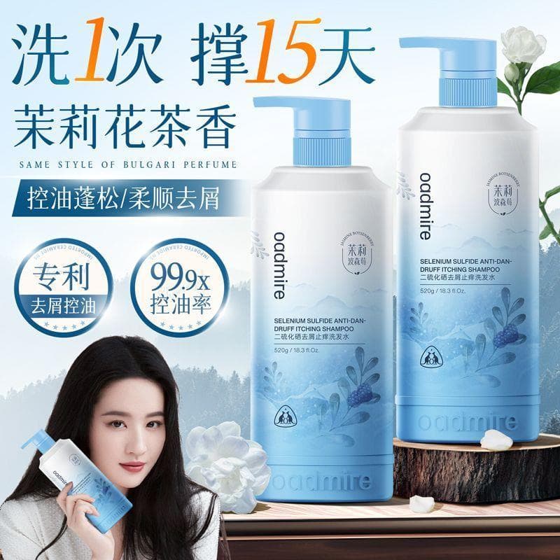 Selênio Disulfide Shampoo Anticaspa Controle de Óleo Shampoo Hidratante Fofo Nutritivo Refrescante Hidratante Homens Mul