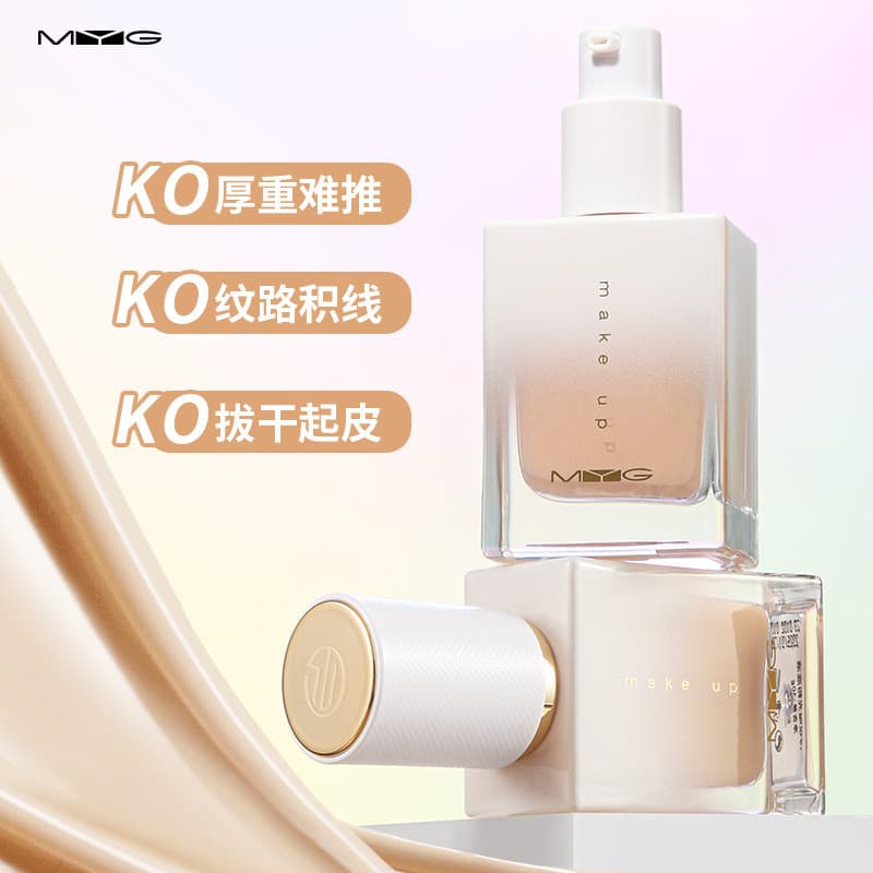 M MYG maquiagem à prova d'água, corretivo líquido à prova de suor, Base de ajuste Natural, creme Tik Tok, Base líquida s