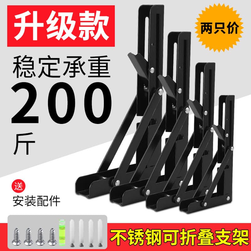 Suporte dobrável de aço inoxidável 304, prateleira de parede móvel, suporte triangular reto, suporte laminado, suporte d