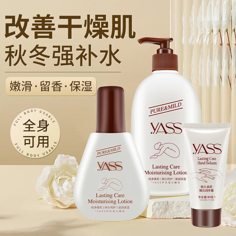 Loção corporal Yass Ya Loção corporal feminina outono inverno hidratante hidratante hidratante fragrância de longa duraç