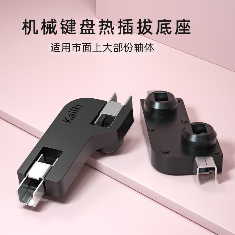 Kailh teclado mecânico modificado plugue quente interruptor de teclado mecânico mudança quente plug interruptor titular 