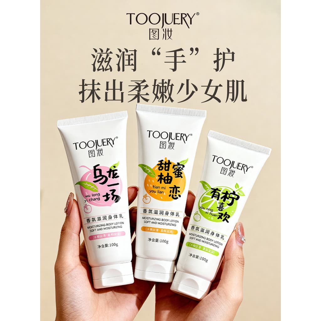 Outono inverno tem limão como fragrância hidratante loção corporal hidratante hidratante pele feminina seca hidratante f