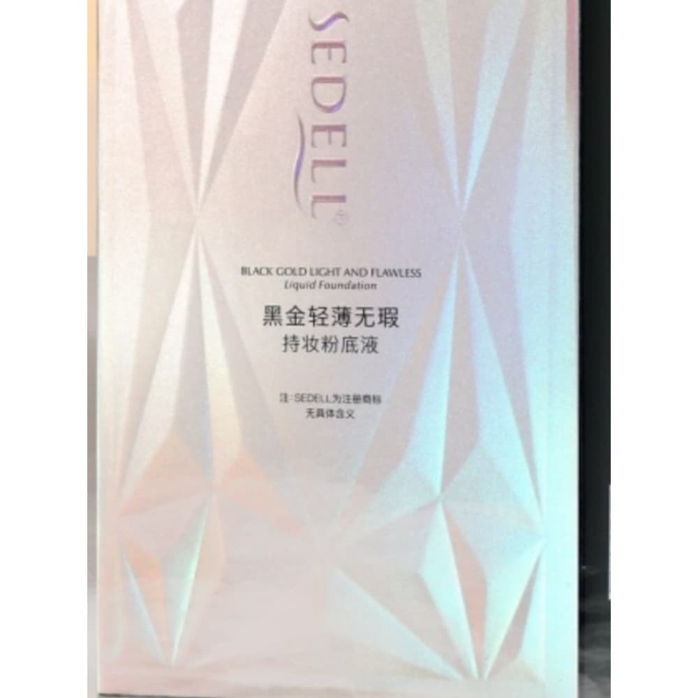 Stell pequena garrafa preta base líquida beleza impecável BB creme hidratante corretivo Nude maquiagem base líquida