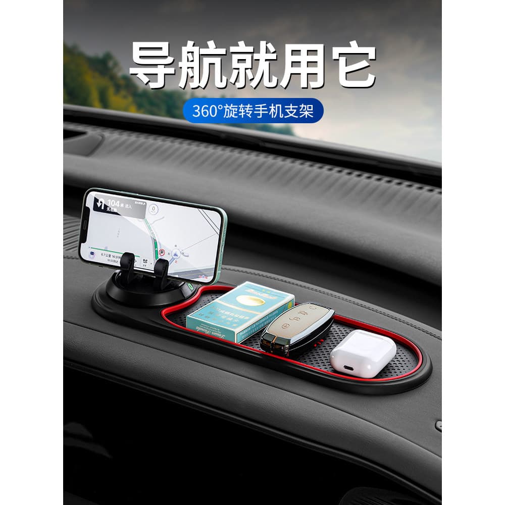 Suporte do telefone móvel do carro multifuncional criativo Anti-deslizamento esteira painel do carro Console central nav