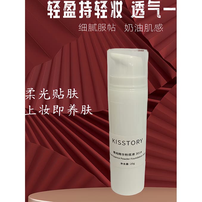Essência base líquida pele seca de longa duração hidratante não-despertar essência base líquida à prova dwaterproof água