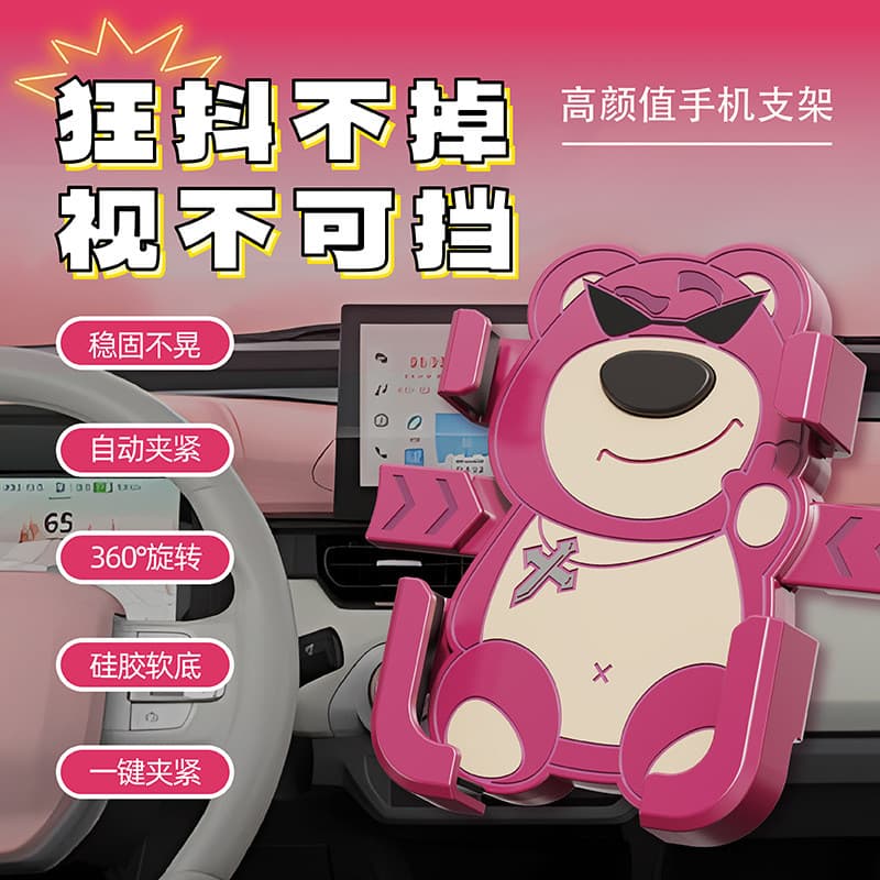 Suporte de telefone para carro com bateria elétrica Strawberry Bear Suporte de navegação bonito à prova de choque para p