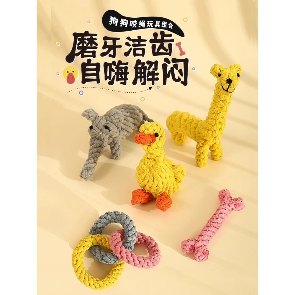 Brinquedo para cachorro com nó resistente à mordida, Molar para animais de estimação, filhote de cachorro, pelúcia, Corg