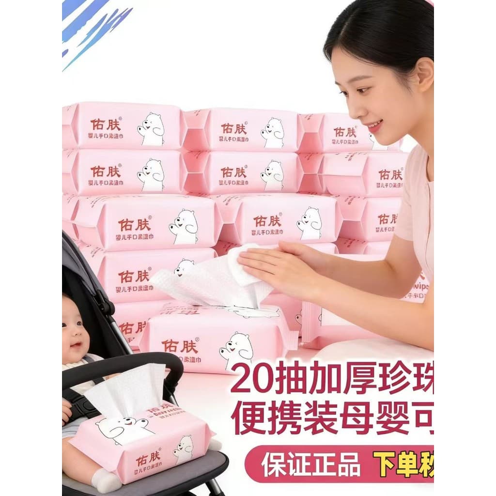Youfu lenços umedecidos para mães e bebês, 30 tipos, toalhetes macios para boca e mão de bebê, não tecido, RO, água pura