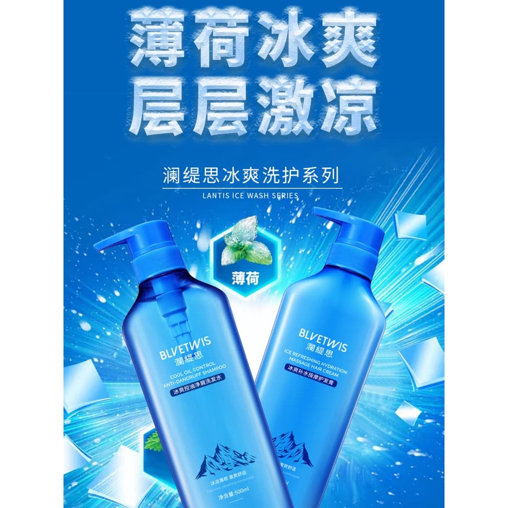 Lantisi Shampoo Cool Mint Cooling Oil Control Fofo Shampoo Anticaspa Hidratante Massagem Condicionador de Cabelo
