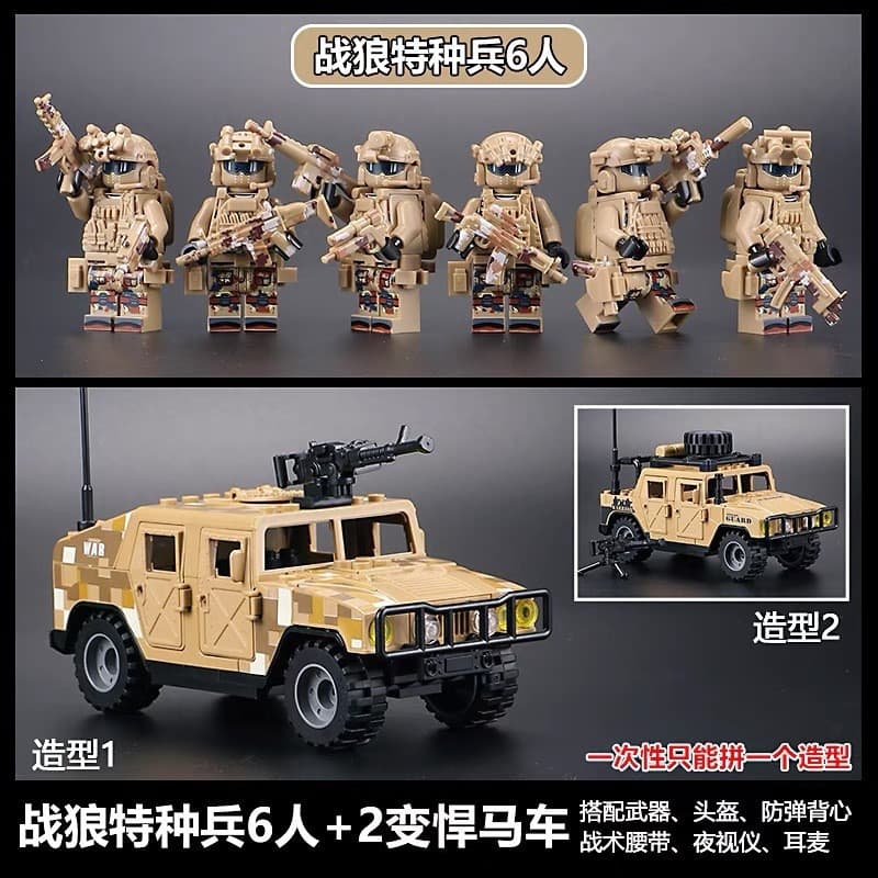 Blocos de montar Lego, minifiguras de forças especiais militares SWAT fantasma, carro Hummer, força armada, brinquedo mo