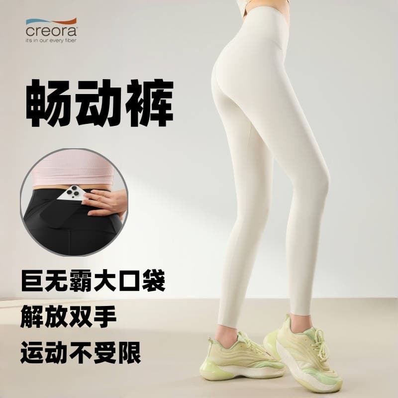 [Calças Changdong] Calças de ioga femininas esportivas Pilates roupas de ioga roupa externa Fitness calças de tubarão pr