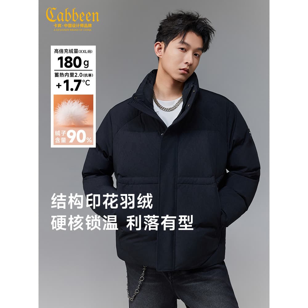 [Fashion Commuter] Kabin Jaqueta de pão com gola alta Jaqueta curta masculina de inverno quente à prova de frio jaqueta 