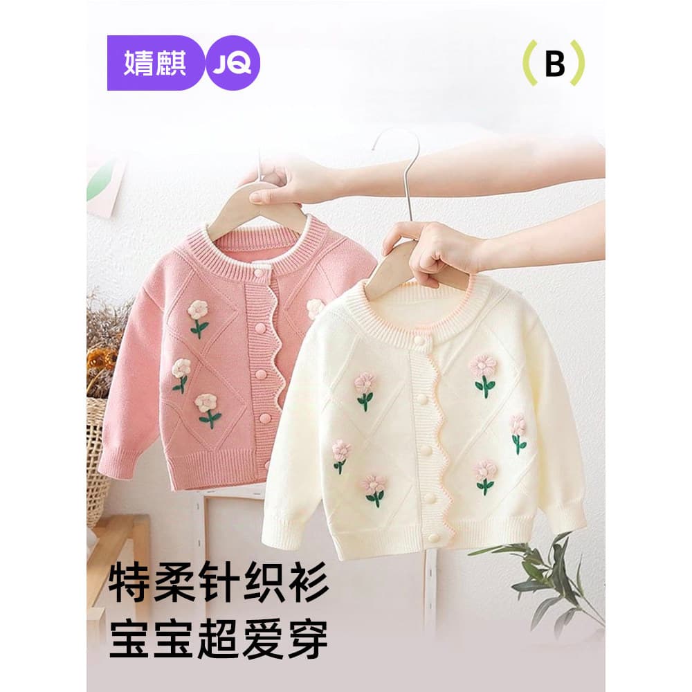 JQ Jingqi meninas Cardigan de malha outono meninas topos crianças roupas do bebê roupas de inverno do bebê menina camiso