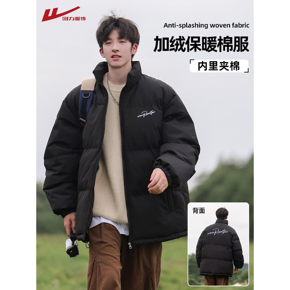 Puxar para trás jaqueta acolchoada masculina outono inverno jaqueta 2025 novo estilo velo acolchoado pão jaqueta meninos