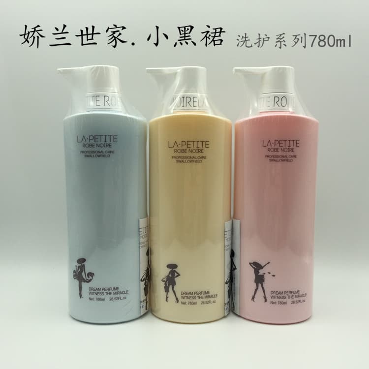 Little Black Dress Guerlain Family 72 Horas Fragrância Hidratante Reparação Anticaspa Shampoo/Shampoo Controle de Oleosi