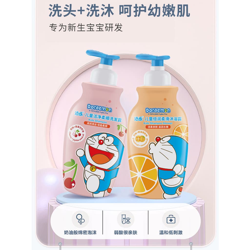 Doraemon Crianças Shampoo Sem Silicone Lavagem Corporal Shampoo Bebê Hidratante Hidratante Confortável Conjunto de Lavag