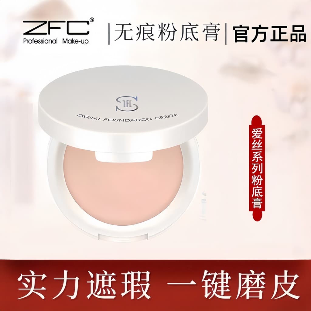 ZFC Aisi Base Líquida Não-Marcação Corretivo Estilo Antigo Base de Longa Duração Não-Take-Off Creme Líquido