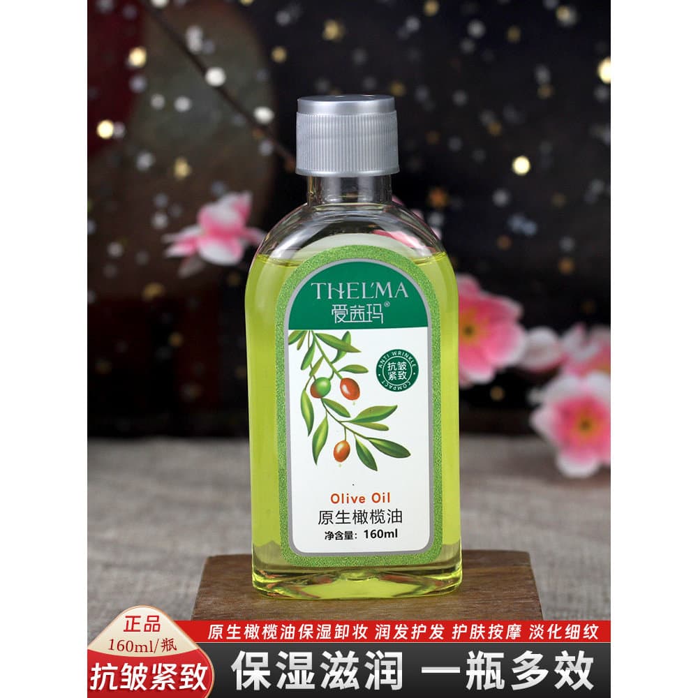 Aisima Azeite Nativo Hidratante Anti-Rugas Massagem Corporal Inteiro Rosto Hidratante Bebê Hidratante Vitamina e Óleo de