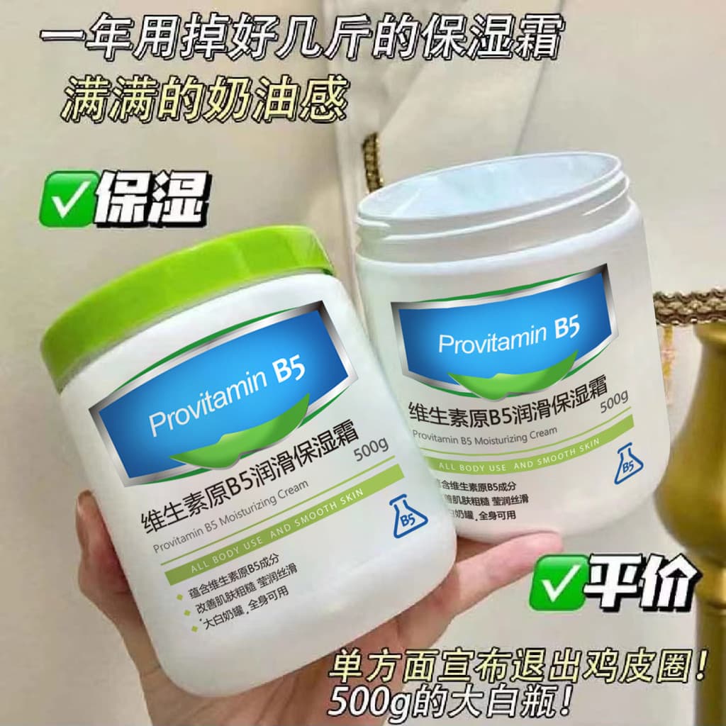 Experts Big White Can Loção Corporal Remove Hidratante Hidratante Outono Inverno Hidratante Corporal Fem