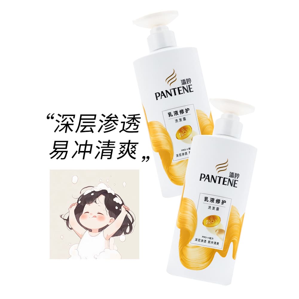 Pantene Shampoo Loção Reparador Sedoso Suave Seco Frizz Anticaspa Shampoo Hidratante 500g Produto Genuíno