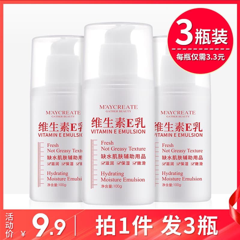 3 frascos de loção de vitamina e loção corporal hidratante creme hidratante cuidados com a pele hidratante outono invern