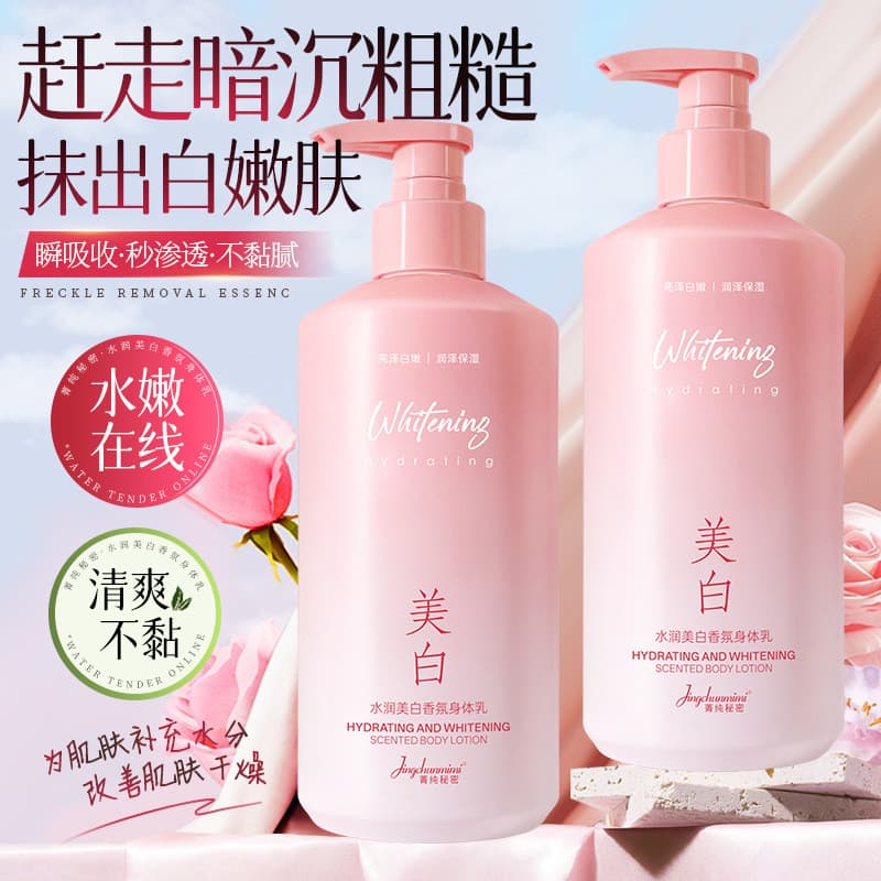 Genuíno puro segredo hidratante clareamento fragrância loção corporal hidratante refrescante hidratante não gorduroso cr