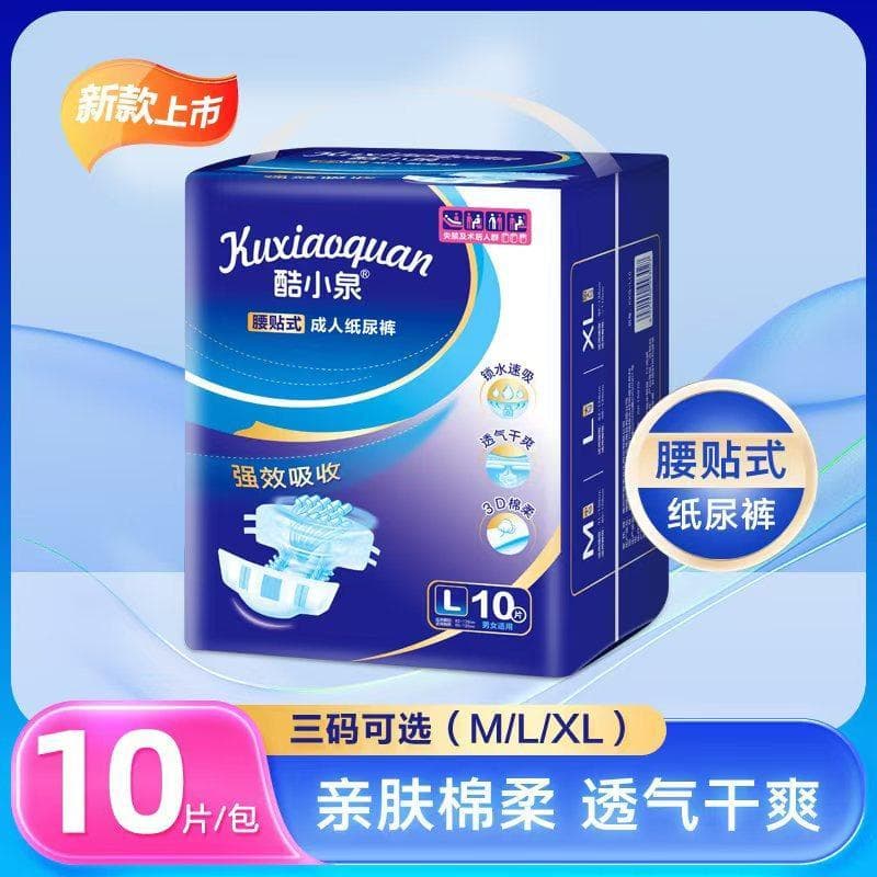 Legal Xiaoquan fraldas para adultos MLXL fraldas adesivas grande absorção uso noturno calças Pull-up cuidados com idosos