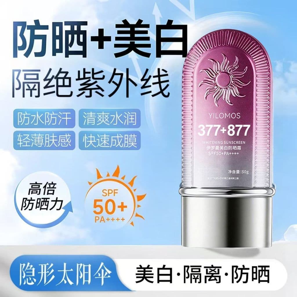 [Branqueador + Isolamento + Protetor Solar] 377 Protetor Solar Clareador FPS50 + Proteção Ultravioleta Masculino Feminin