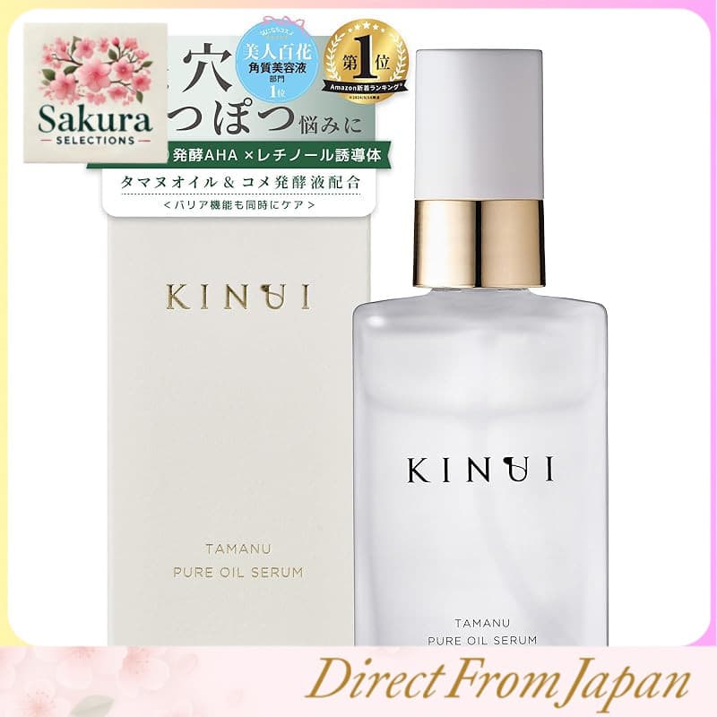 Sérum Facial KINUI Tamanu Pure Oil 30ml – Essência Esfoliante Potencializadora com Retinol, Derivado de Vitamina C, Vitamina E, Ingredientes de Beleza Fermentados e Água do Mar Profundo – Disponível em embalagens com 1, 2 ou 3 unidades.