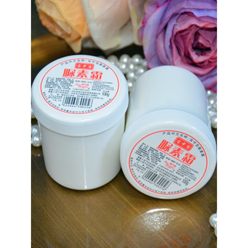 Baozhongbao Allure Creme Loção Corporal Hidratante Hidratante Hidratante Cuidados com a Pele Hidratante Creme para Pés e