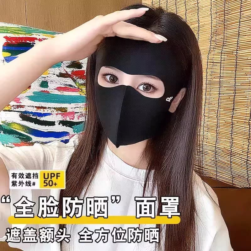 2026 novo estilo protetor solar máscara facial ácido hialurônico rosto cheio protetor solar máscara facial Anti-ultravio