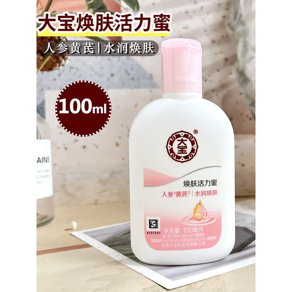Dabao Rejuvenescedor Vitalidade Mel Hidratante Refrescante Hidratante Loção Corporal Hidratante Não Oleoso Cuidados Com 