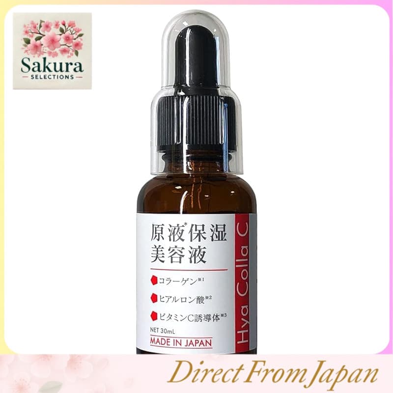 Sérum Original Hiacola C 100% Colágeno de Alta Concentração, Ácido Hialurônico, Derivado de Vitamina C, Hidratante e Sem Aditivos, 30ml [Para Firmeza, Luminosidade e Pele Seca]