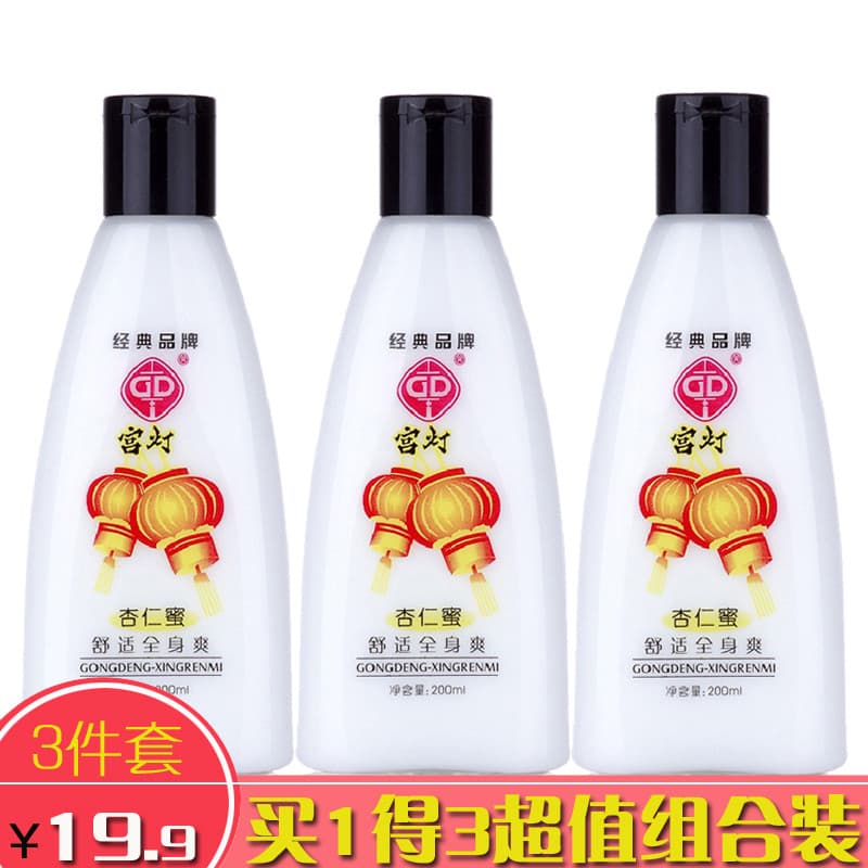 Palace Lantern Amêndoa Mel 200ml * 3 Frascos Hidratante Hidratante Loção Corporal Loção Corporal Corporal Loção Co