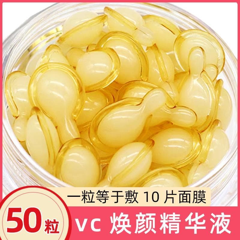 L-vc Essência Vitamina c Essência Facial Antirrugas Antienvelhecimento Decomposição Melanina Vitamina