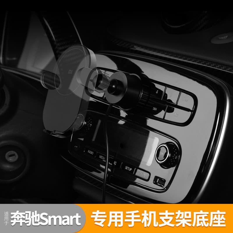 Suporte de telefone para carro inteligente Mercedes-Benz fortwo suporte de navegação Interior do carro Base de suporte p