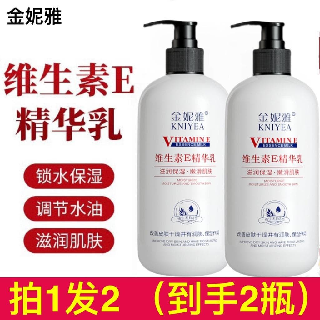 Loção de vitamina E 500g Loção Corporal de Grande Capacidade Hidratante Hidratante Outono Inverno Refrescante Hidratante