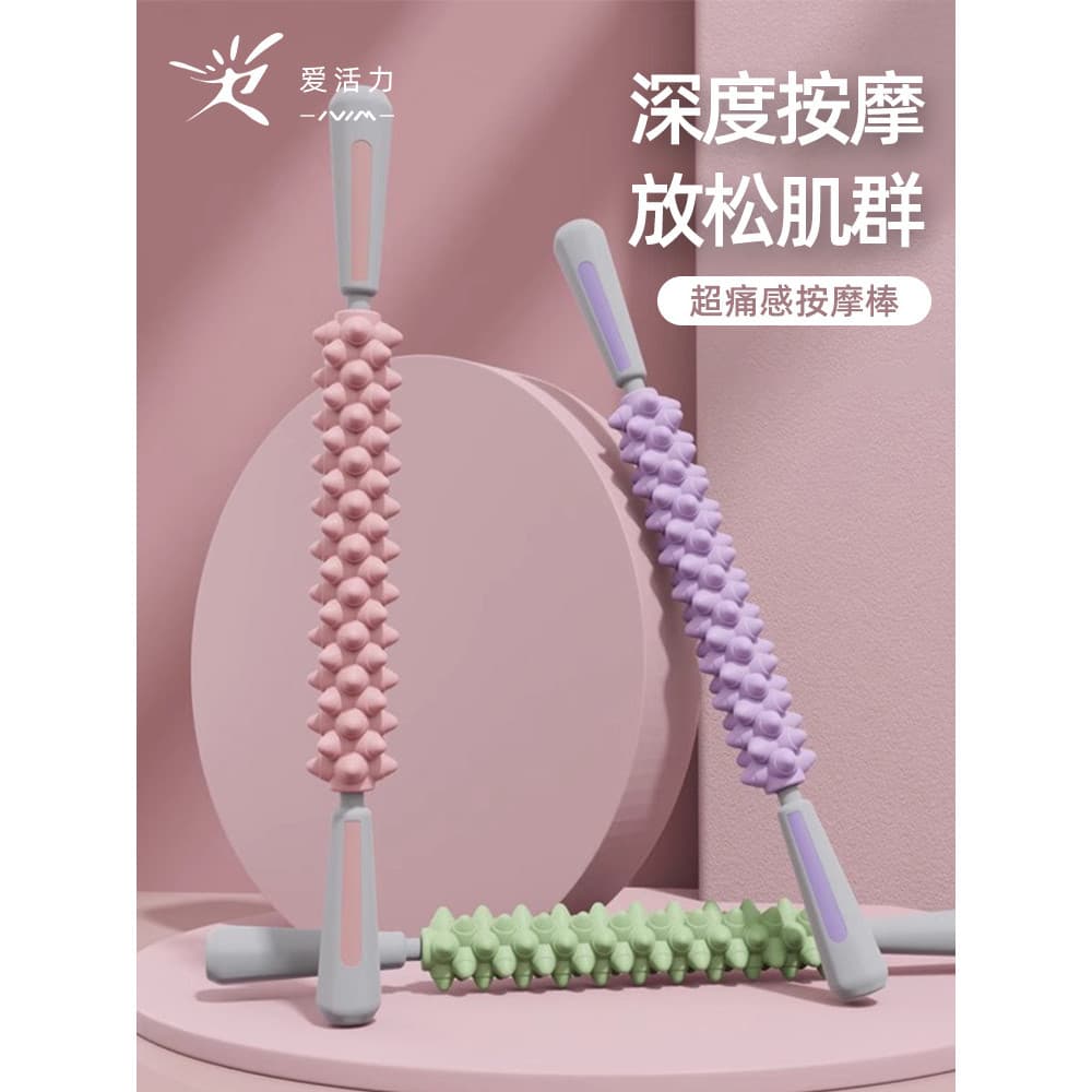 Mace Roller Relaxamento Muscular Massageador de Fáscia de Bezerro Super Dor Profunda Massageador Langyang