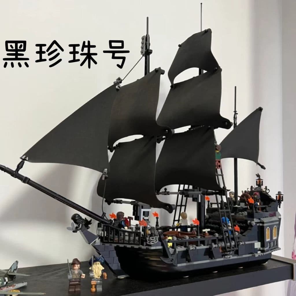 Blocos de montar do modelo do navio Pérola Negra da LEGO, contém 1300 peças, blocos de montar dos Piratas do Caribe, mod