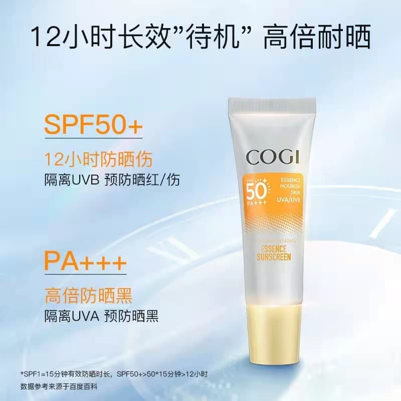 Alta postura essência protetor solar creme Facial Anti-ultravioleta isolamento estudante pele-nutrindo protetor solar lo