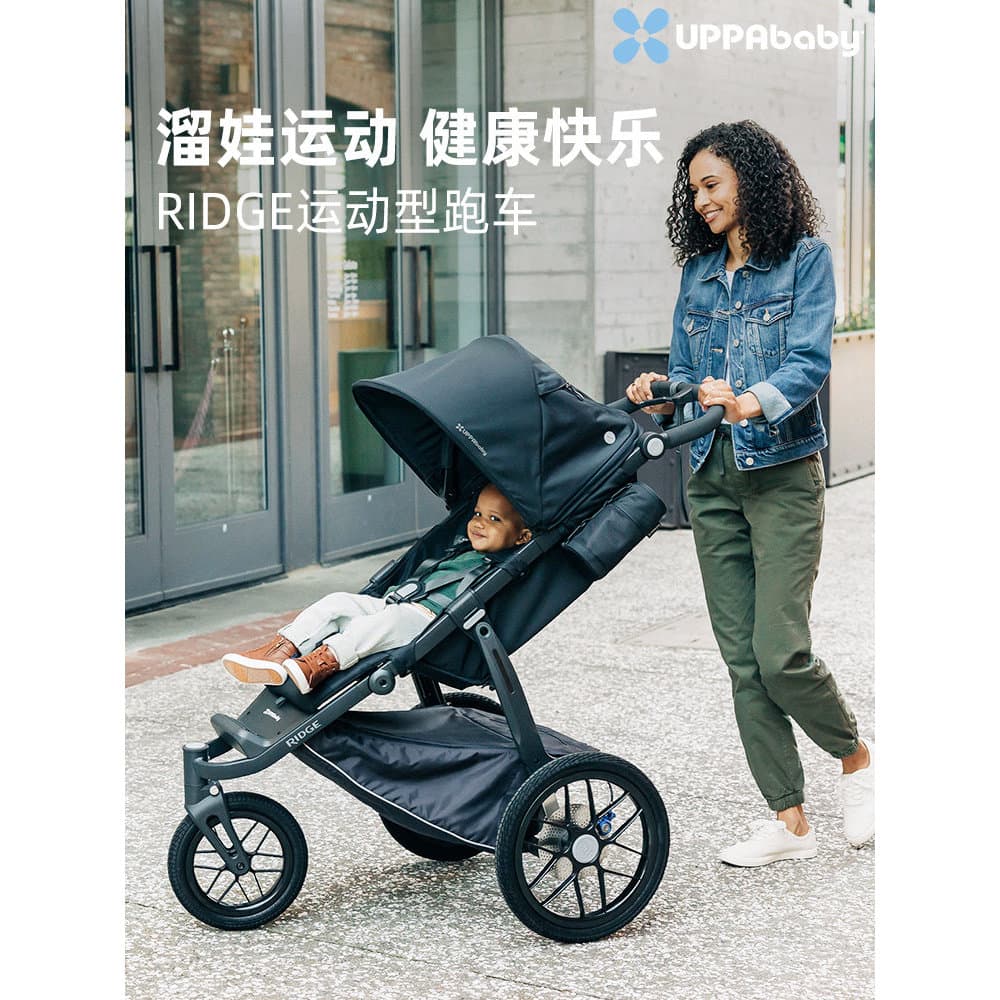 UPPAbaby carrinho de bebê alta paisagem carrinho RIDGE bebê escorregadio correndo carrinho criança acampamento do bebê p