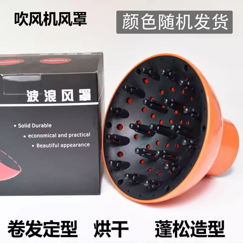 Profissional novo estilo cabeleireiro secagem secador de cabelo difusor bico Universal capuz Curling estilo do cabelo se