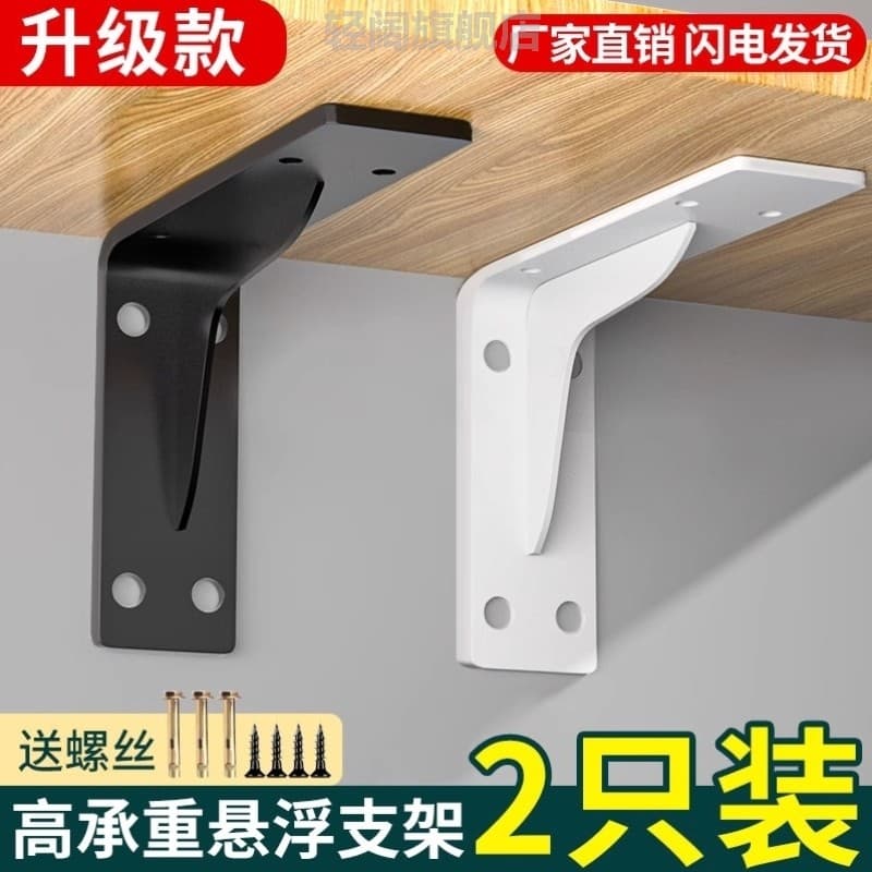 Laminado ângulo fixo ferro parede tripé prateleira pendurado armário de TV suporte de carga triângulo quadro de suporte
