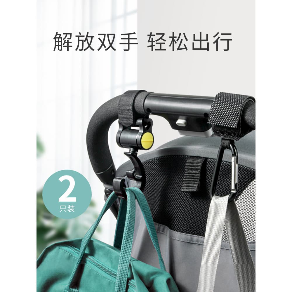 Gancho para carrinho de bebê, bolsa pequena para carrinho de bebê, ferramenta útil Universal para carrinho de bebê, aces