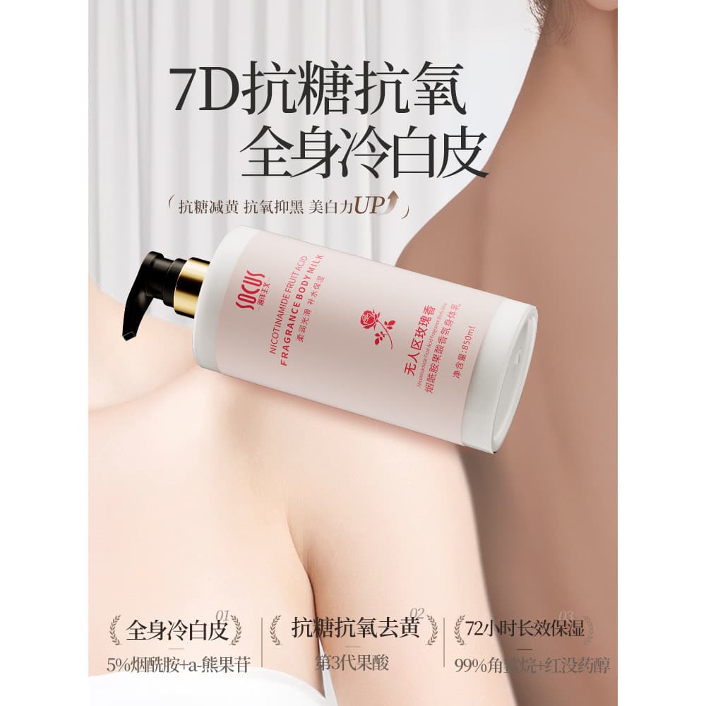 Loção Corporal Branqueadora Hidratante Hidratante Homens Mulheres Pele Seca Hidratante 72h Fragrância 24 Horas Fragrânci