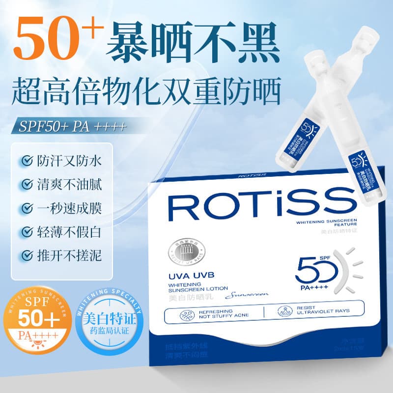 R ROTiSS Protetor Solar Clareador FPS50 PA++++ Protetor Solar Duplo Clareador Isolamento À Prova de Suor Refrescante Sem