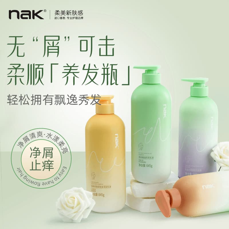 [Produto genuíno] nak Oil Control Shampoo fofo anticaspa anti-coceira Plumping hidratante anti-quebra shampoo de fragrân