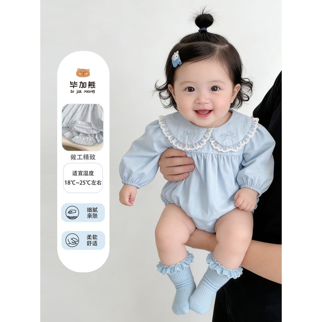 Roupas de bebê versão coreana bebê menina mês inteiro roupas de bebê recém-nascido dopamina usar macacão primavera macac