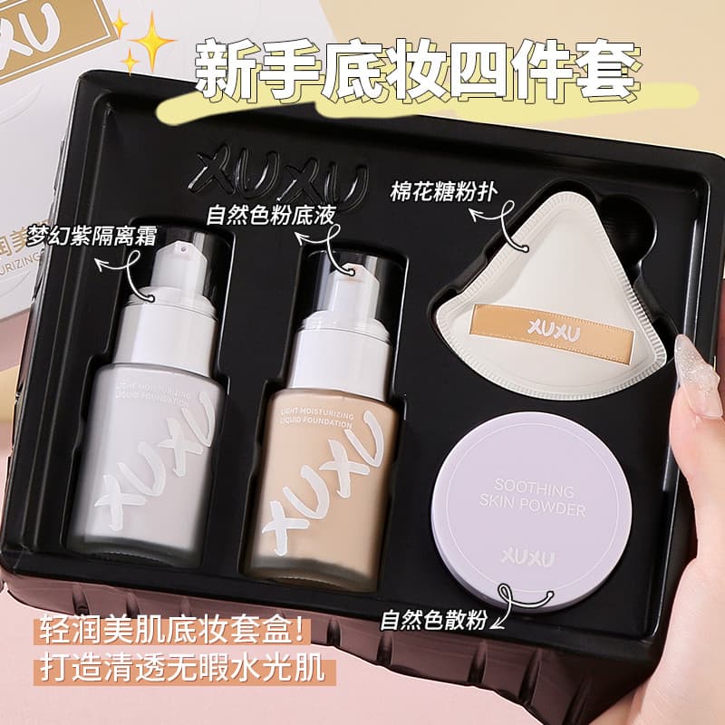 Na mesmo estilo base maquiagem conjunto de 4 peças conjunto de base líquida creme pó solto base de maquiagem de longa du