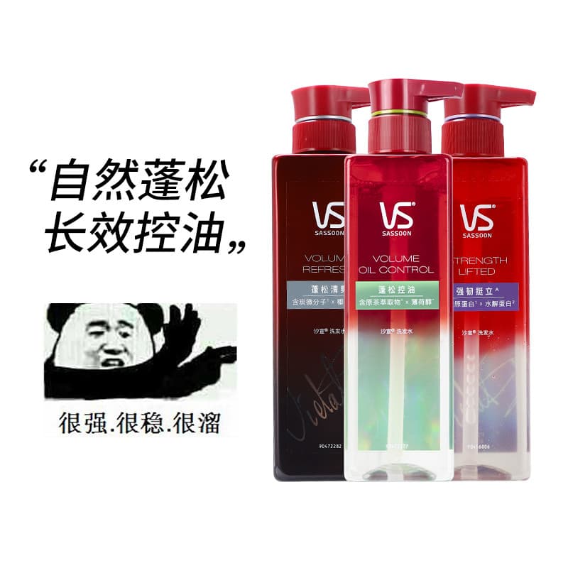 VS Sassoon Shampoo Sem Silicone Refrescante Desengordurante Fofo Hidratante Melhorando o Frizz Shampoo Condicionador 500